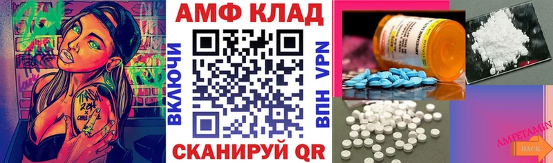АМФ 98%  Удачный 