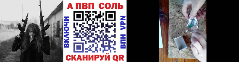 APVP мука  blacksprut маркетплейс  Удачный 