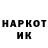 Метамфетамин витя Hulk Superman