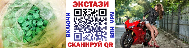 ЭКСТАЗИ Punisher Удачный
