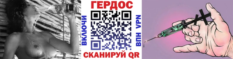 магазин продажи наркотиков  MEGA онион  Героин афганец  Удачный 
