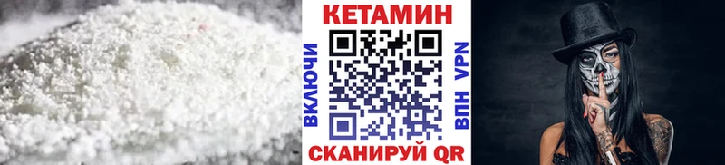 КЕТАМИН VHQ  Удачный 