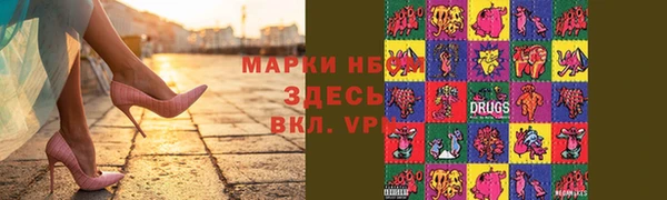 мдпв Белокуриха