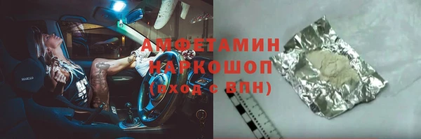 дживик Белоозёрский