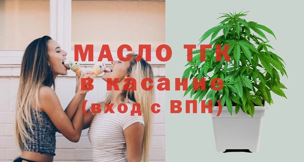 мдпв Белокуриха