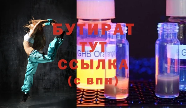 дживик Белоозёрский