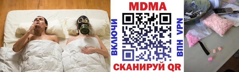 MDMA crystal Удачный