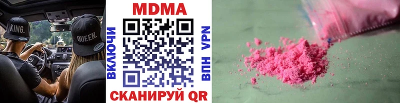 MDMA crystal  ОМГ ОМГ зеркало  Удачный 