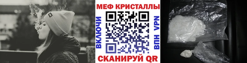 МЯУ-МЯУ мука  даркнет Telegram  Удачный 