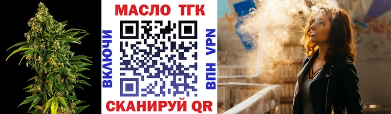 Дистиллят ТГК вейп с тгк  дарнет шоп  Удачный 